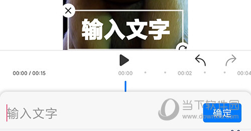 不咕剪辑字幕