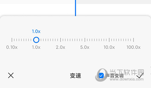 不咕剪辑加速