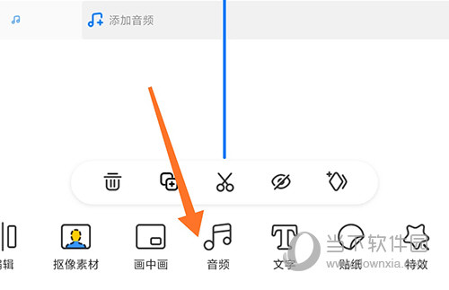 不咕剪辑音频