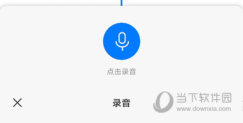 不咕剪辑配音