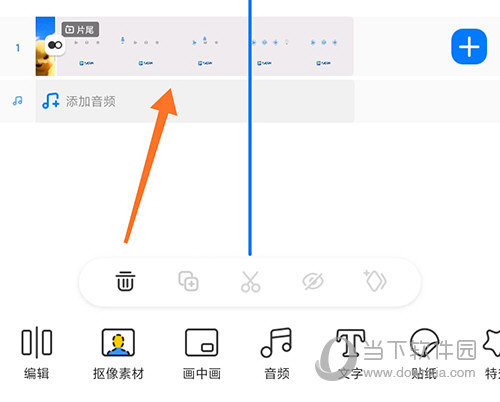 不咕剪辑片尾
