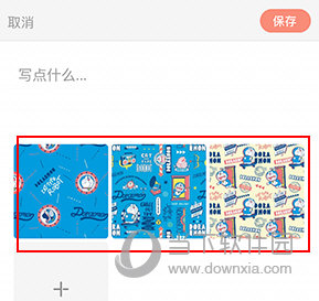 美柚宝宝记怎么删除照片