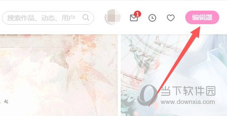 易次元
