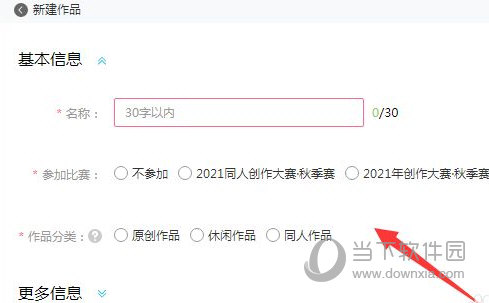 易次元