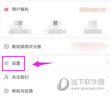 易次元