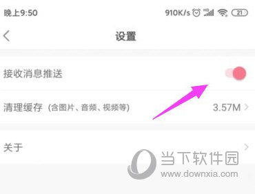 易次元