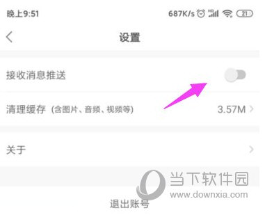 易次元