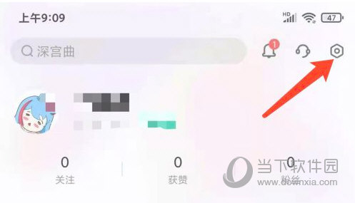 易次元