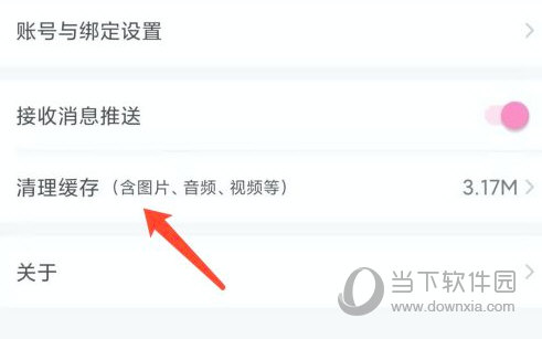 易次元