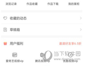 易次元