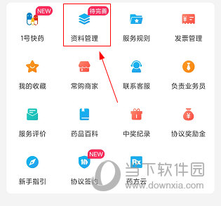 1药城APP