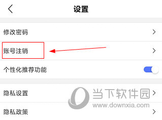 1药城APP