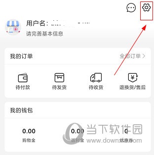 1药城APP