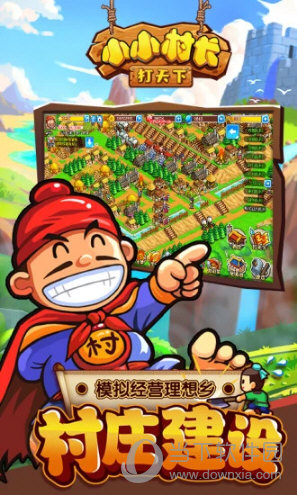 掌上登封安卓版