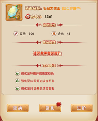熹妃q传