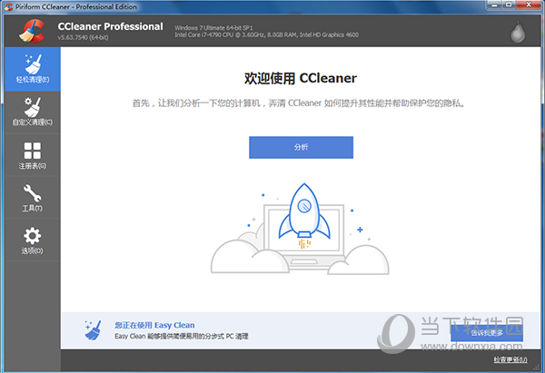 CCleaner