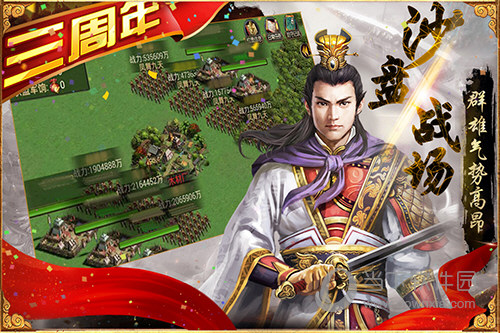农副产品平台安卓版