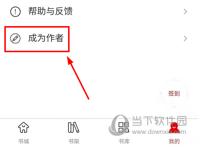红薯阅读