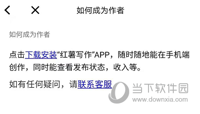 红薯阅读