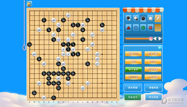 腾讯少儿围棋电脑版