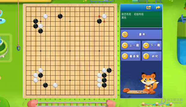 腾讯少儿围棋电脑版