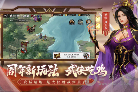米乐M6官网首页截图3