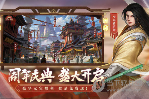 有巢APP