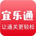 宜乐通教育 V3.0.24 安卓版