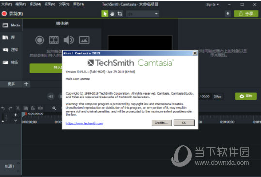 Camtasia2019