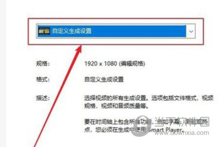 Camtasia2019最新中文版