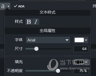Camtasia2019最新中文版