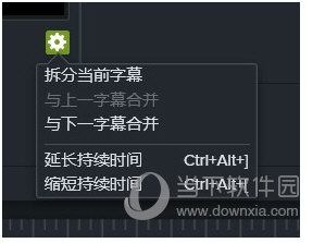 Camtasia2019最新中文版