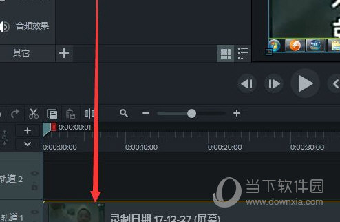 Camtasia2019最新中文版
