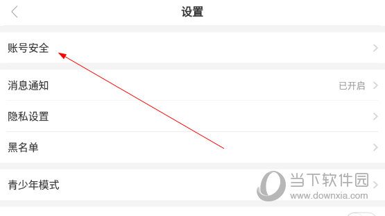 猎游app下载