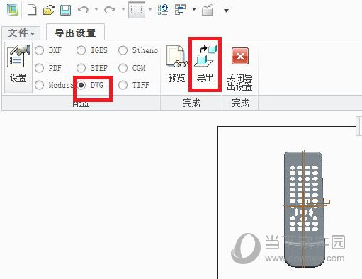Creo7.0正式版