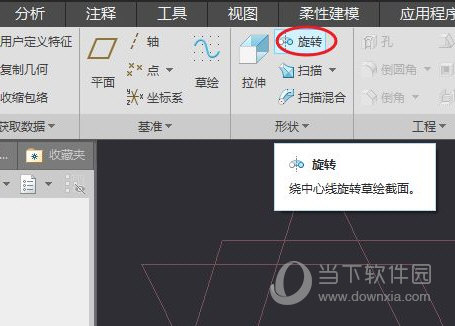 Creo7.0正式版