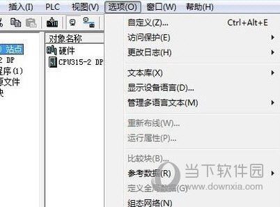 西门子s7-200编程软件