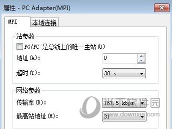 西门子s7-200编程软件