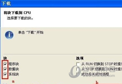 西门子s7-200编程软件