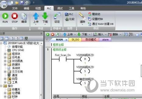 西门子s7-200编程软件