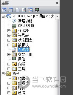 西门子s7-200编程软件