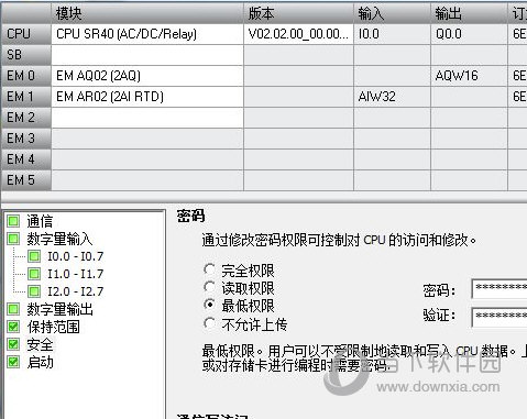 西门子s7-200编程软件