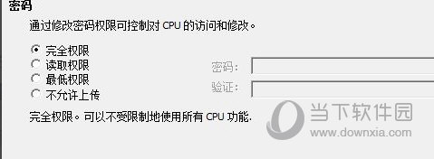 西门子s7-200编程软件