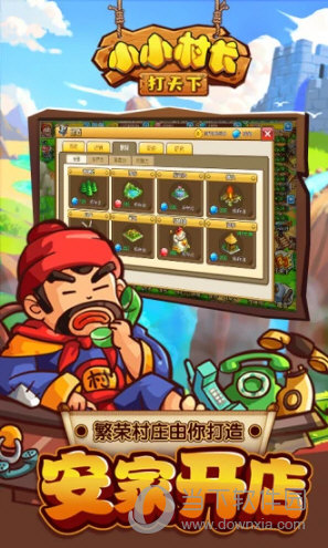 日常小工具安卓版