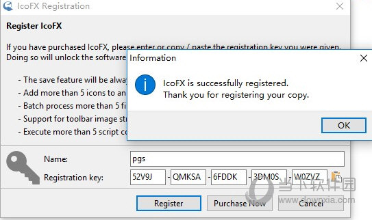 icofx中文破解版