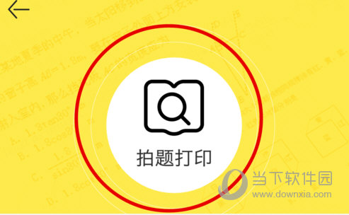 喵喵机app下载