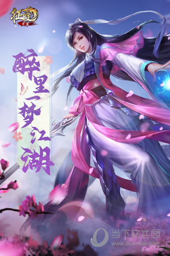 “毒”步天下 《剑侠世界3》五毒门派技能首曝！