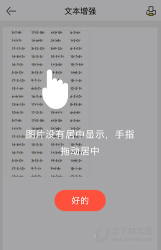 喵喵机app下载