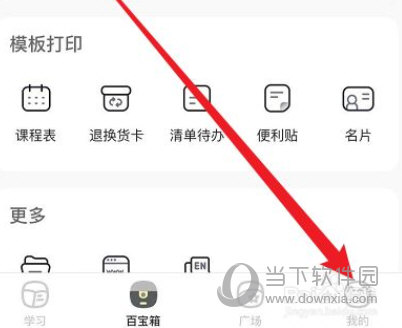喵喵机app下载