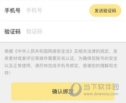 喵喵机app下载